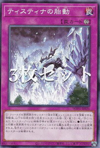 �y3���Z�b�g�z�V�Y�� WPP5-JP025 �e�B�X�e�B�i�̑ٓ� (���{��� �m�[�}��) WORLD PREMIERE PACK 2024