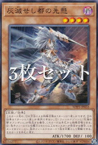 �y3���Z�b�g�z�V�Y�� WPP5-JP033 �D�ł����s�̐挜 (���{��� �m�[�}��) WORLD PREMIERE PACK 2024