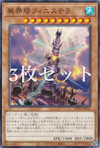 �y3���Z�b�g�z�V�Y�� WPP5-JP043 �r�E���t�B�j�X�e�� (���{��� �m�[�}��) WORLD PREMIERE PACK 2024