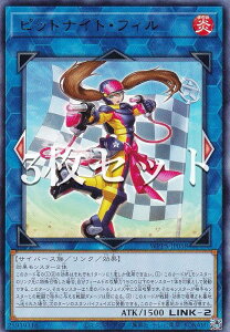 �y3���Z�b�g�z�V�Y�� WPP5-JP058 �s�b�g�i�C�g�E�t�B�� (���{��� ���A) WORLD PREMIERE PACK 2024