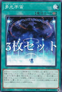 �y3���Z�b�g�z�V�Y�� WPP5-JP066 �����F�� (���{��� �m�[�}��) WORLD PREMIERE PACK 2024