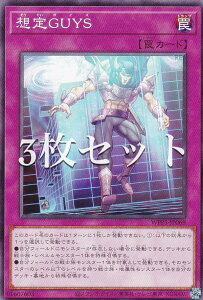 �y3���Z�b�g�z�V�Y�� WPP5-JP069 �z��GUYS (���{��� �m�[�}��) WORLD PREMIERE PACK 2024