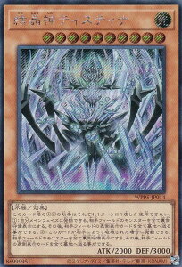 �V�Y�� WPP5-JP014 �����_�e�B�X�e�B�i (���{��� �V�[�N���b�g���A) WORLD PREMIERE PACK 2024