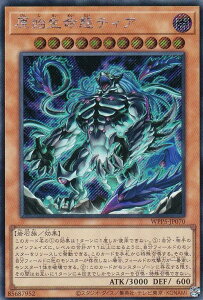 �V�Y�� WPP5-JP070 ���n�����ԃe�B�A (���{��� �V�[�N���b�g���A) WORLD PREMIERE PACK 2024