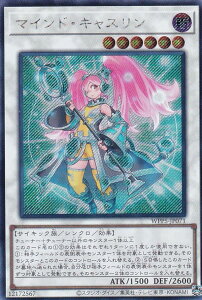 �V�Y�� WPP5-JP071 �}�C���h�E�L���X���� (���{��� �V�[�N���b�g���A) WORLD PREMIERE PACK 2024