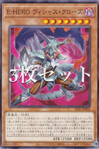 y3ZbgzVY ALIN-JP005 E|HERO BVXEN[Y ({ m[}) ACAXECTCg