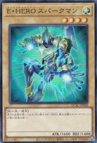 楽天市場】遊戯王 hero スパークマンの通販