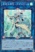 楽天市場】遊戯王 アポロウーサの通販