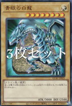 楽天市場】ブルーアイズホワイトドラゴン ウルトラの通販