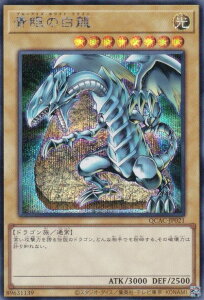 VY QCAC-JP021 ̔ ({ V[NbgA) QUARTER CENTURY ART COLLECTION