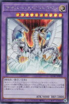 楽天市場】遊戯王 サイバー エンド ドラゴンの通販