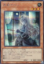 楽天市場】遊戯王 屋敷わらし（ホビー）の通販