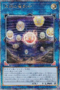 �V�Y�� QCAC-JP090 �V���̐����� (���{��� 25th �N�H�[�^�[�Z���`�����[�V�[�N���b�g���A) QUARTER CENTURY ART COLLECTION