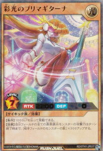 VY bVfG RD/5TH1-JP017 ʌ̃v}M^[i ({ EgAp) 5th ANNIVERSARY PACK