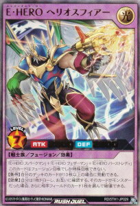 �V�Y�� ���b�V���f���G�� RD/5TH1-JP029 E�EHERO �w���I�X�t�B�A�[ (���{��� �E���g�����A) 5th ANNIVERSARY PACK