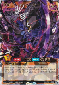 �V�Y�� ���b�V���f���G�� RD/5TH1-JP023 �׉e�_�[�N�E���[�J�[ (���{��� �I�[�o�[���b�V�����A) 5th ANNIVERSARY PACK