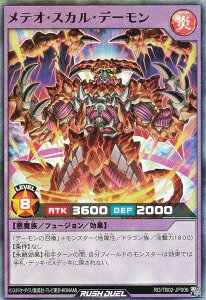 VY bVfG RD/TB02-JP006 eIEXJEf[ ({ X[p[A) gvrhpbN G{[VECpNg