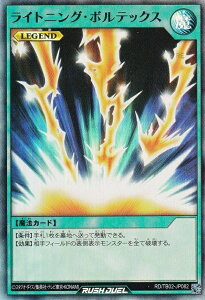 VY bVfG RD/TB02-JP082 CgjOE{ebNX ({ X[p[A) gvrhpbN G{[VECpNg