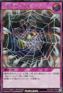 VY bVfG RD/TB02-JP068 C[EC[ ({ V[NbgA) gvrhpbN G{[VECpNg