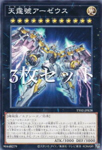 �y3���Z�b�g�z�V�Y�� TT02-JPB28 �V��j�A�[�[�E�X (���{��� �m�[�}��) �^�N�e�B�J���g���C�f�b�L �ޖ��V�g�G�N�\�V�X�^�[