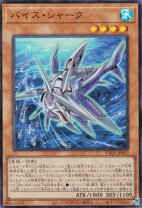 楽天市場】シャーク 遊戯王の通販