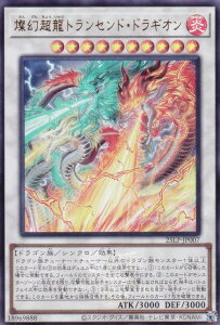 �yWCS2025���SVer.�z�V�Y�� 25LP-JP007 �W�������g�����Z���h�E�h���M�I�� (���{��� �E���g�����A) LIMITED PACK WORLD CHAMPIONSHIP 2025