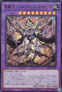�yWCS2025���SVer.�z�V�Y�� 25LP-JP009 ���[���|�������g�����E�e�N�g���J (���{��� �E���g�����A) LIMITED PACK WORLD CHAMPIONSHIP 2025