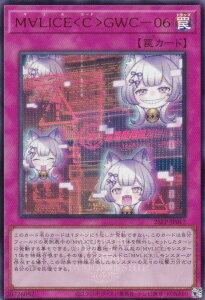 �yWCS2025���SVer.�z�V�Y�� 25LP-JP017 M��LICE��C��GWC�|06 (���{��� �E���g�����A) LIMITED PACK WORLD CHAMPIONSHIP 2025