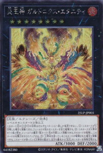 �V�Y�� 25LP-JP003 �����_ �K���h�j�N�X�E�G�^�j�e�B (���{��� �V�[�N���b�g���A) LIMITED PACK WORLD CHAMPIONSHIP 2025