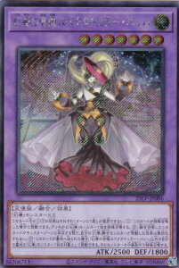 VY 25LP-JP006 t̉PXyN^L[Eobn ({ V[NbgA) LIMITED PACK WORLD CHAMPIONSHIP 2025