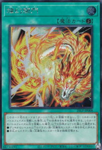 �V�Y�� 25LP-JP008 �W���J�� (���{��� �V�[�N���b�g���A) LIMITED PACK WORLD CHAMPIONSHIP 2025