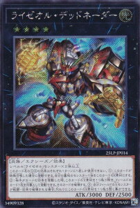 �V�Y�� 25LP-JP014 ���C�[�I���E�f�b�h�l�[�_�[ (���{��� �V�[�N���b�g���A) LIMITED PACK WORLD CHAMPIONSHIP 2025