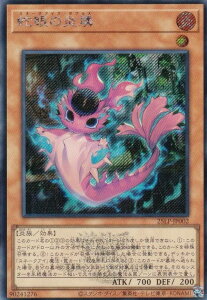�yWCS2025���SVer.�z�V�Y�� 25LP-JP002 �֊�̉��� (���{��� �V�[�N���b�g���A) LIMITED PACK WORLD CHAMPIONSHIP 2025