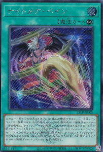 �yWCS2025���SVer.�z�V�Y�� 25LP-JP005 �i�C�g���A�E�y�C�� (���{��� �V�[�N���b�g���A) LIMITED PACK WORLD CHAMPIONSHIP 2025