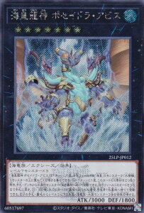 �yWCS2025���SVer.�z�V�Y�� 25LP-JP012 �C�c���_ �|�Z�C�h���E�A�r�X (���{��� �V�[�N���b�g���A) LIMITED PACK WORLD CHAMPIONSHIP 2025