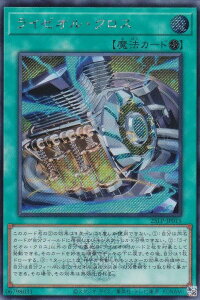 �yWCS2025���SVer.�z�V�Y�� 25LP-JP015 ���C�[�I���E�N���X (���{��� �V�[�N���b�g���A) LIMITED PACK WORLD CHAMPIONSHIP 2025