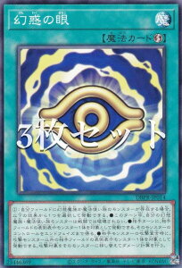 y3ZbgzVY DBPR-JP014 f̊ ({ m[}) fbLrhpbN t@gExW[Y