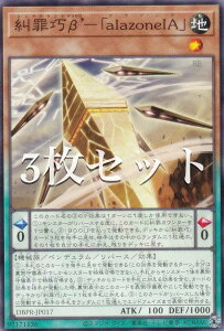 �y3���Z�b�g�z�V�Y�� DBPR-JP017 ���ߍI���f�|�ualazoneIA�v (���{��� �m�[�}��) �f�b�L�r���h�p�b�N �t�@���g���E���x���W���[�Y