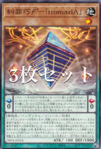 y3ZbgzVY DBPR-JP018 ߍIGNgf|utromarIAv ({ m[}) fbLrhpbN t@gExW[Y