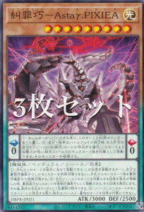y3ZbgzVY DBPR-JP021 ߍI|Asta.PIXIEA ({ m[}) fbLrhpbN t@gExW[Y