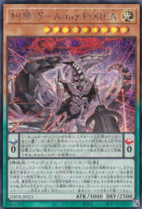 VY DBPR-JP021 ߍI|Asta.PIXIEA ({ V[NbgA) fbLrhpbN t@gExW[Y