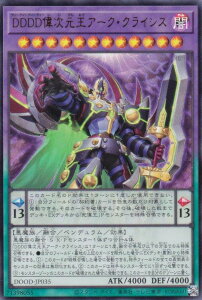 VY DOOD-JP035 DDDD̎A[NENCVX ({ EgA) hD[EIuEfBVY