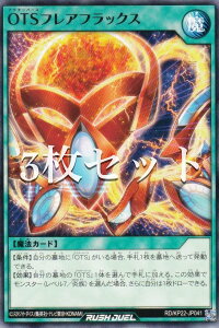 �y3���Z�b�g�z�V�Y�� ���b�V���f���G�� RD/KP22-JP041 OTS�t���A�t���b�N�X (���{��� �m�[�}��) ��ɂ̃A�E�^�[�o�[�X