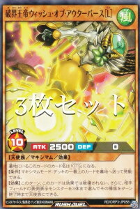 �y3���Z�b�g�z�V�Y�� ���b�V���f���G�� RD/ORP3-JP058 �j�E����E�B�b�V���E�I�u�E�A�E�^�[�o�[�X�mL�n (���{��� �m�[�}��) �I�[�o�[���b�V���p�b�N3