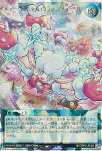 �V�Y�� ���b�V���f���G�� RD/ORP3-JP026 ���F�`�O�����̃t�@�����F�`�� (���{��� �I�[�o�[���b�V�����A) �I�[�o�[���b�V���p�b�N3