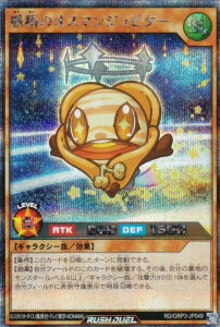 �V�Y�� ���b�V���f���G�� RD/ORP3-JP049 �f���̃I�X�}���W���s�^�[ (���{��� �V�[�N���b�g���A) �I�[�o�[���b�V���p�b�N3