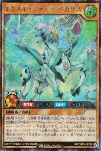 VY bVfG RD/ORP3-JP070 GNXL[eB[EyKTX ({ V[NbgA) I[o[bVpbN3