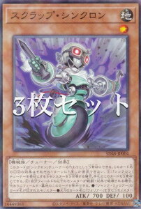 �y3���Z�b�g�z�V�Y�� SD48-JP004 �X�N���b�v�E�V���N���� (���{��� �m�[�}���p������) �X�g���N�`���[�f�b�L �p���[�E�I�u�E�t�F���[�Y