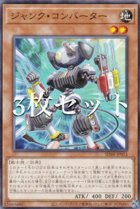 �y3���Z�b�g�z�V�Y�� SD48-JP014 �W�����N�E�R���o�[�^�[ (���{��� �m�[�}��) �X�g���N�`���[�f�b�L �p���[�E�I�u�E�t�F���[�Y