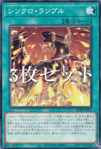 �y3���Z�b�g�z�V�Y�� SD48-JP022 �V���N���E�����u�� (���{��� �m�[�}��) �X�g���N�`���[�f�b�L �p���[�E�I�u�E�t�F���[�Y